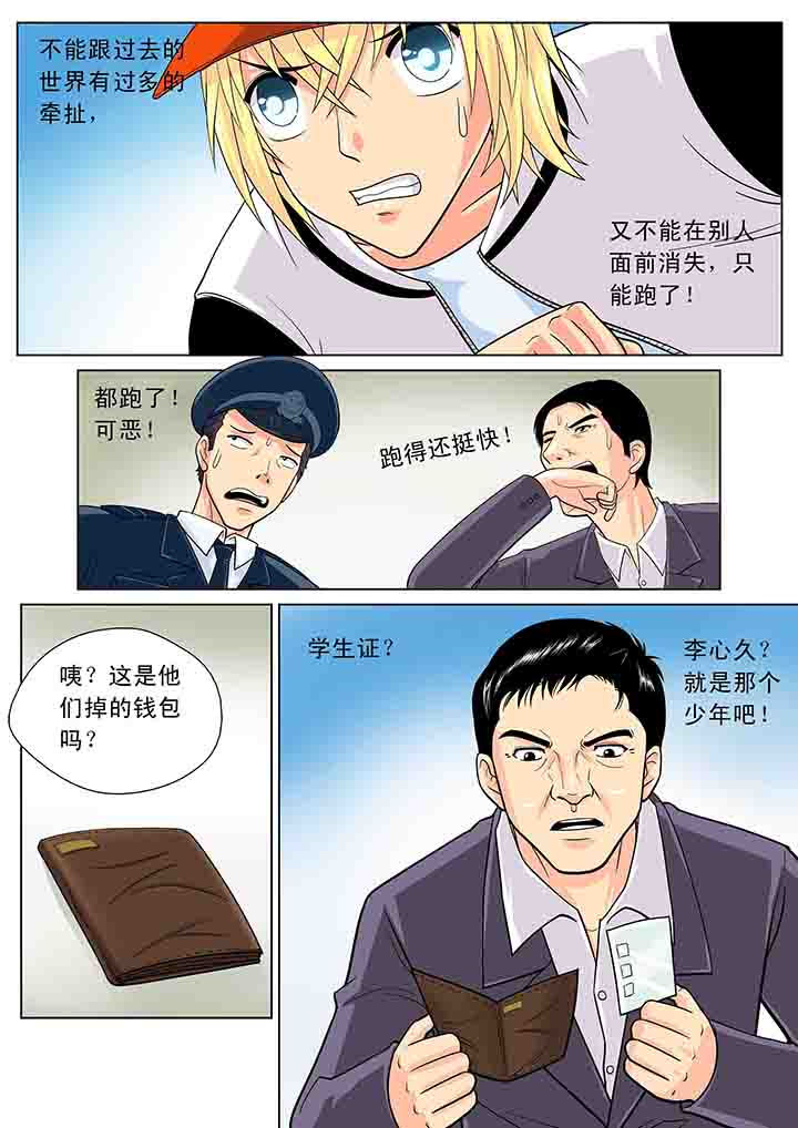 第15章：3