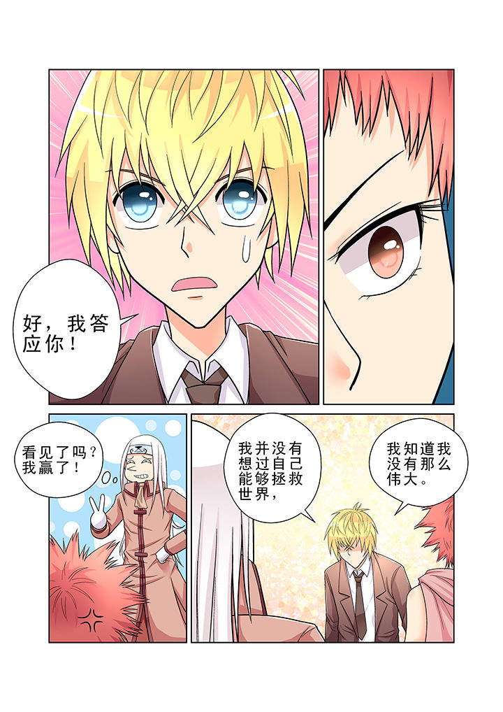 第5章：3