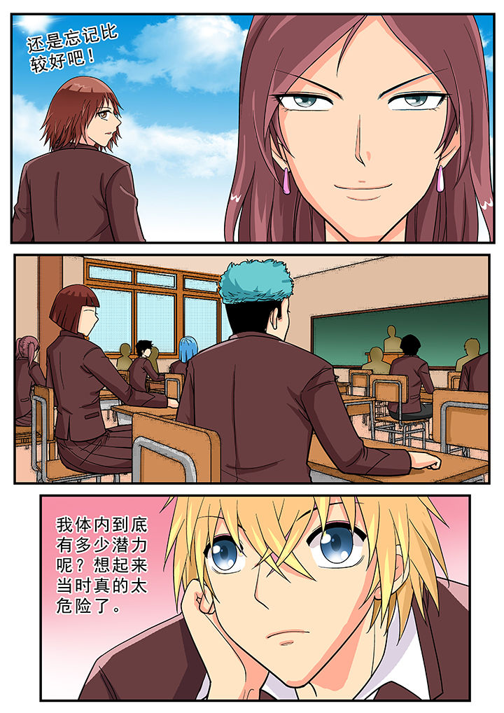 第27章：2