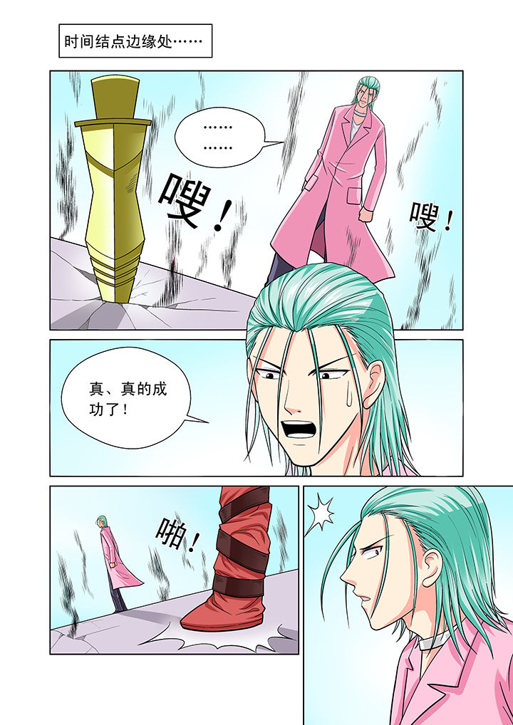 第10章：1
