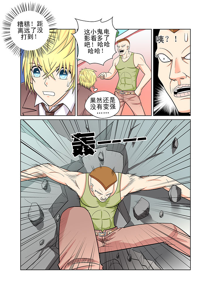 第6章：1