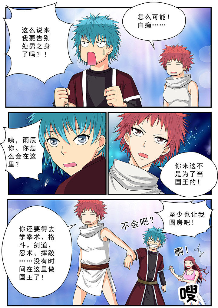 第37章：3