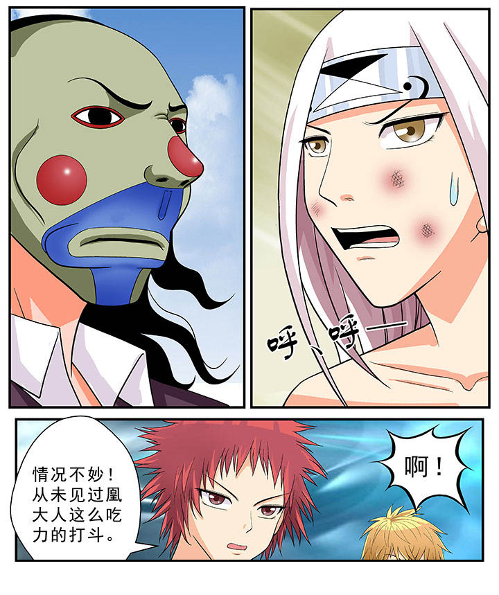 第24章：1