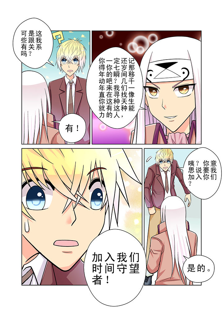 第5章：1