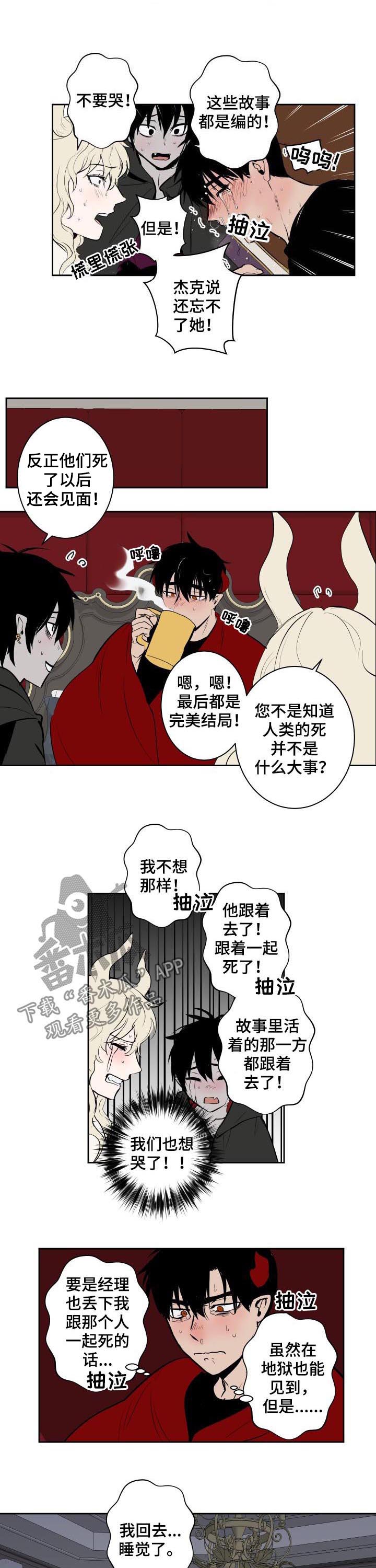 第66章：就一次1