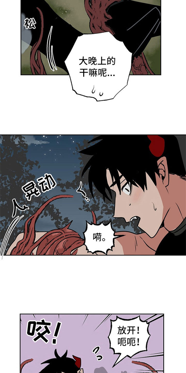 第109章：【番外】无法反抗4