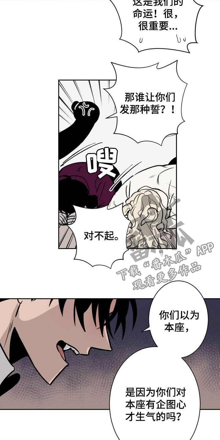 第87章：【第二季】解决方法4