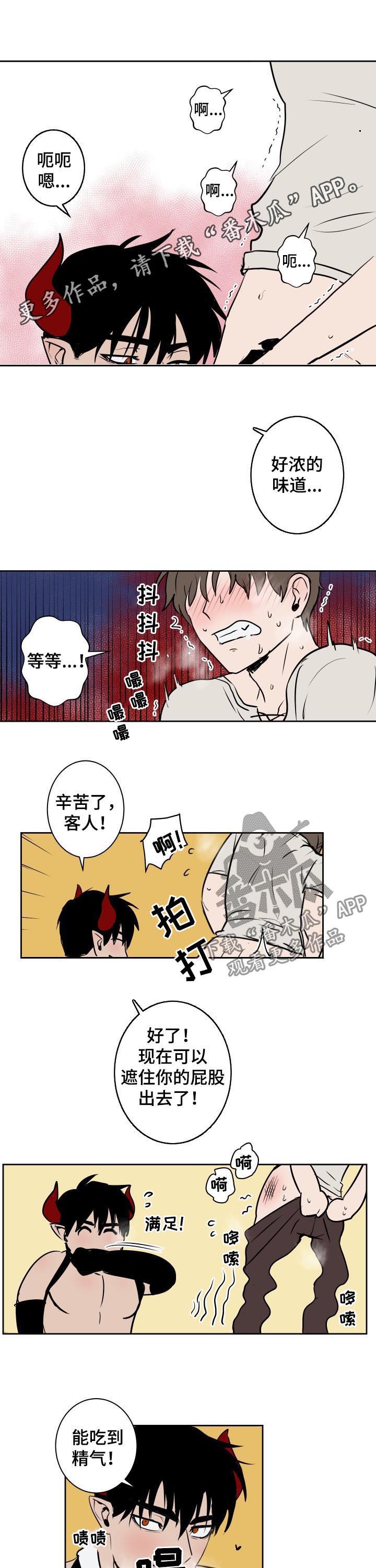 第50章：选一个0