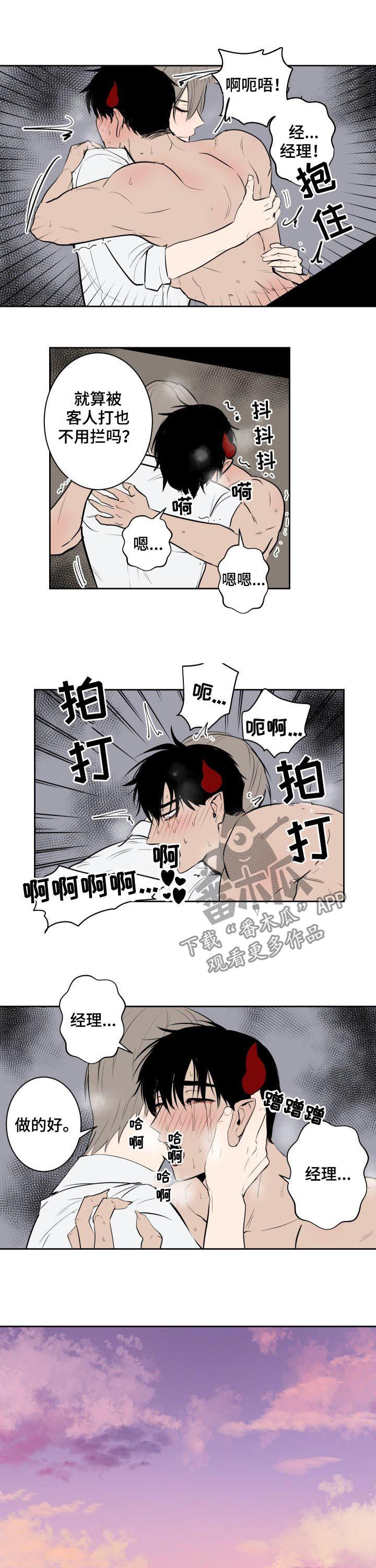 第64章：他死了1