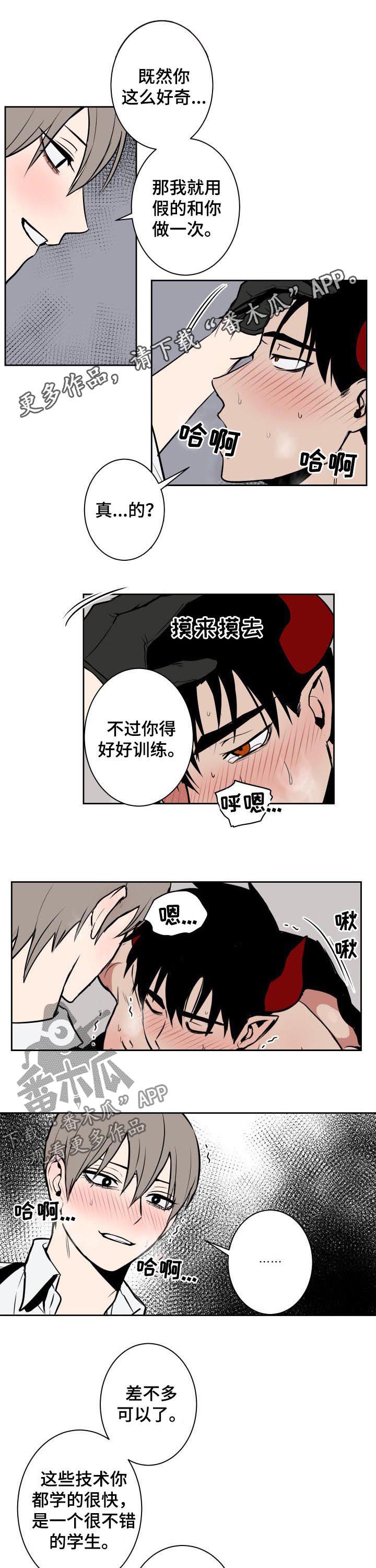 第36章：模特0
