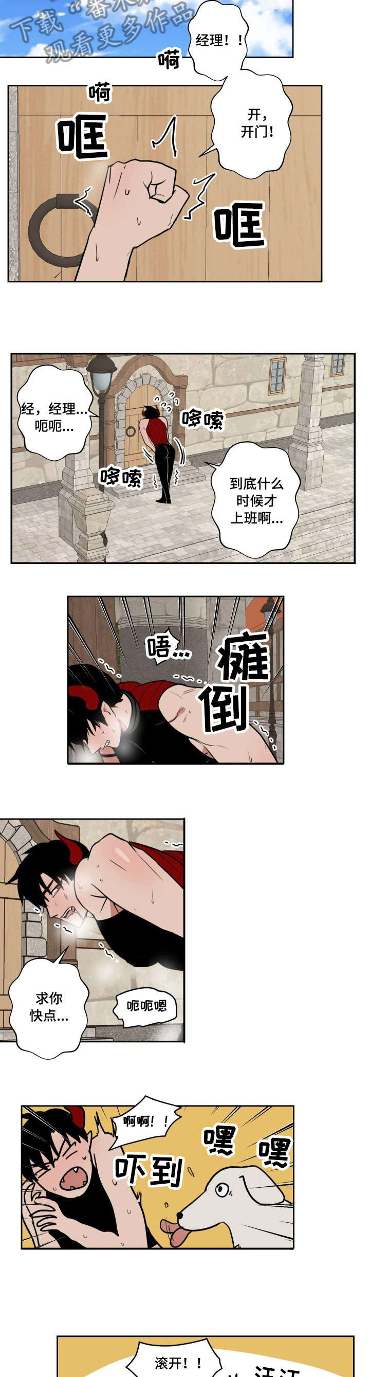 第11章：忍1