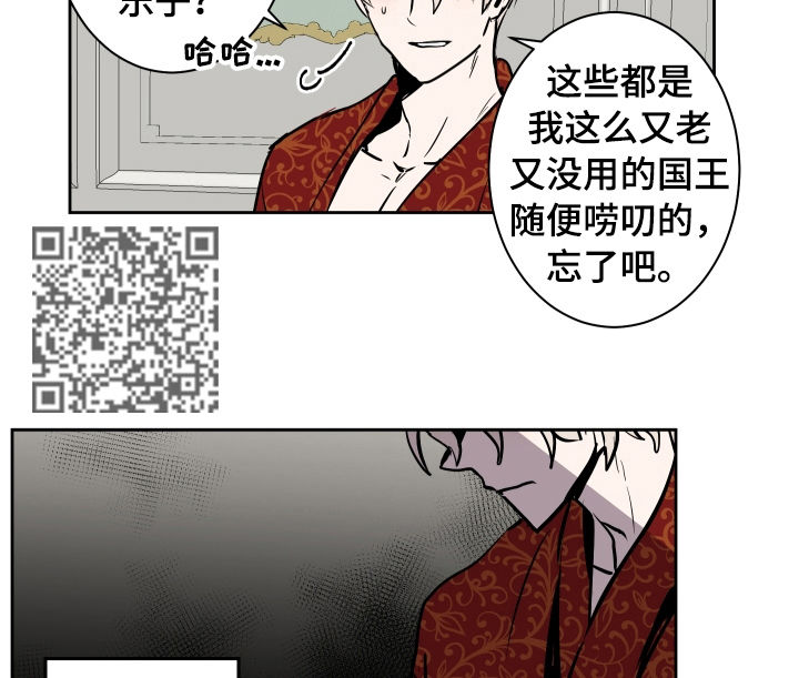 第75章：一团乱4