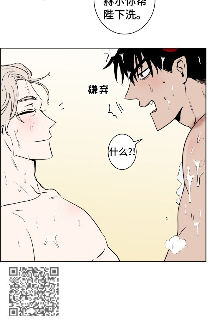 第74章：收尾3