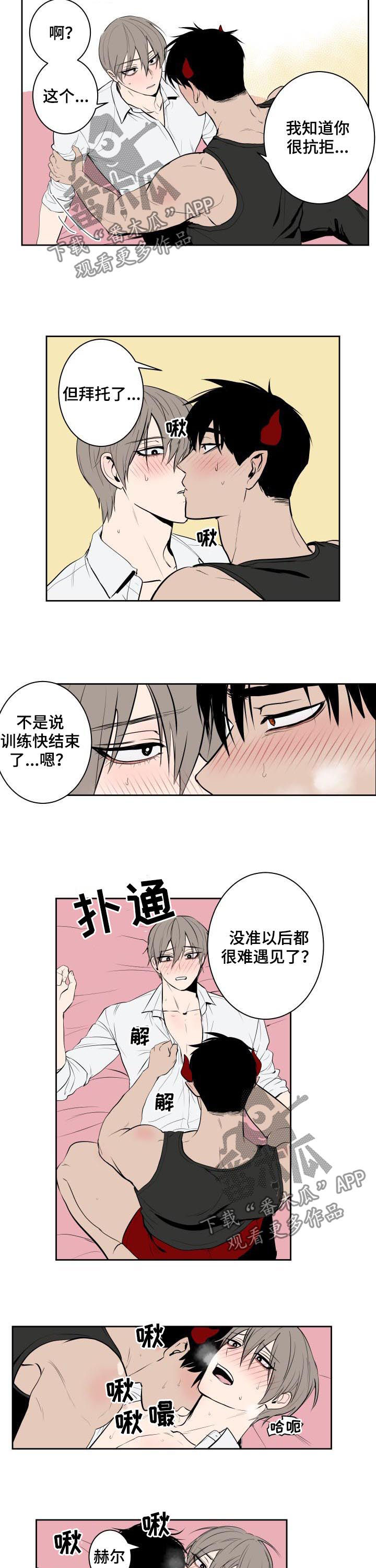 第64章：他死了4