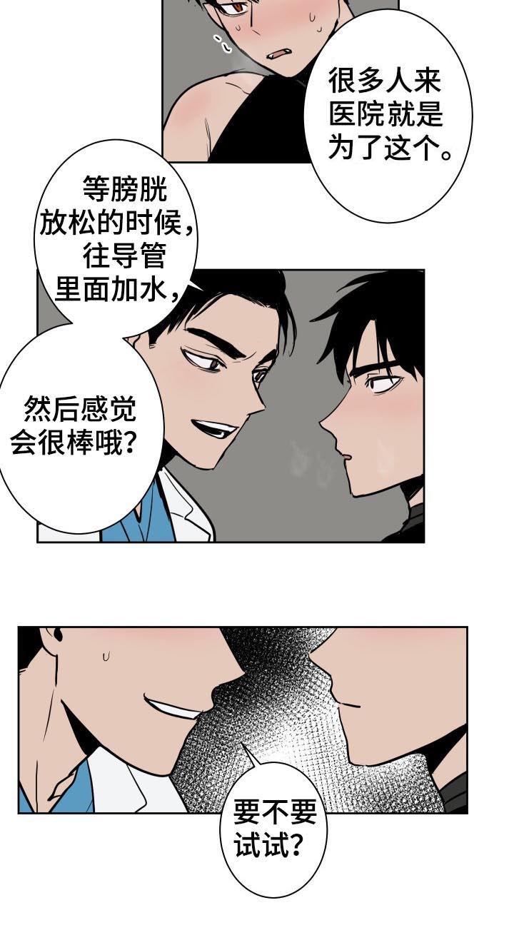 第39章：检查3