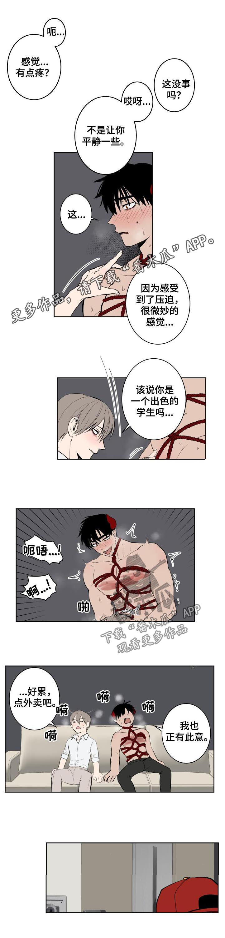 第60章：简直是强盗0
