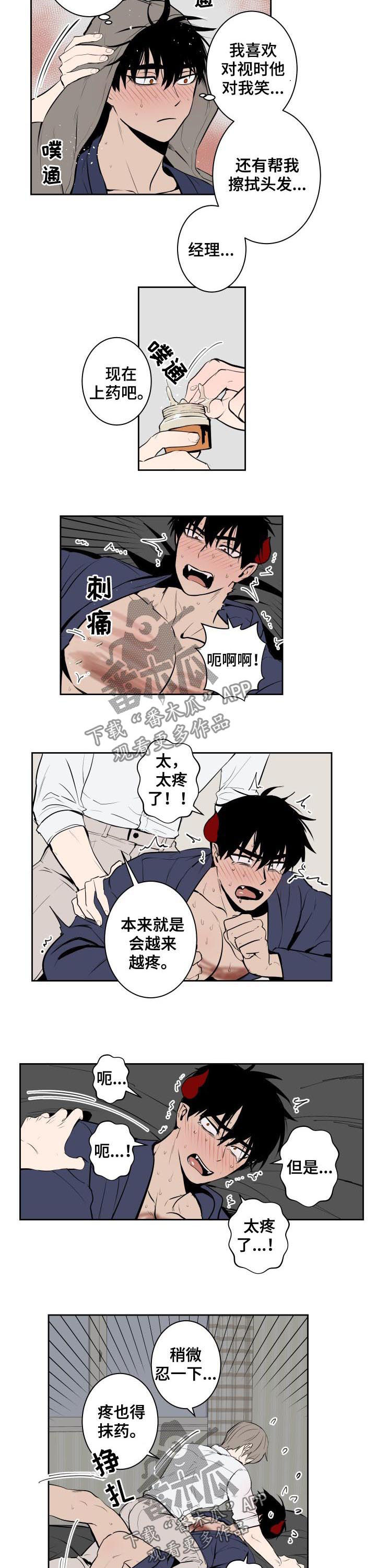 第59章：作业4