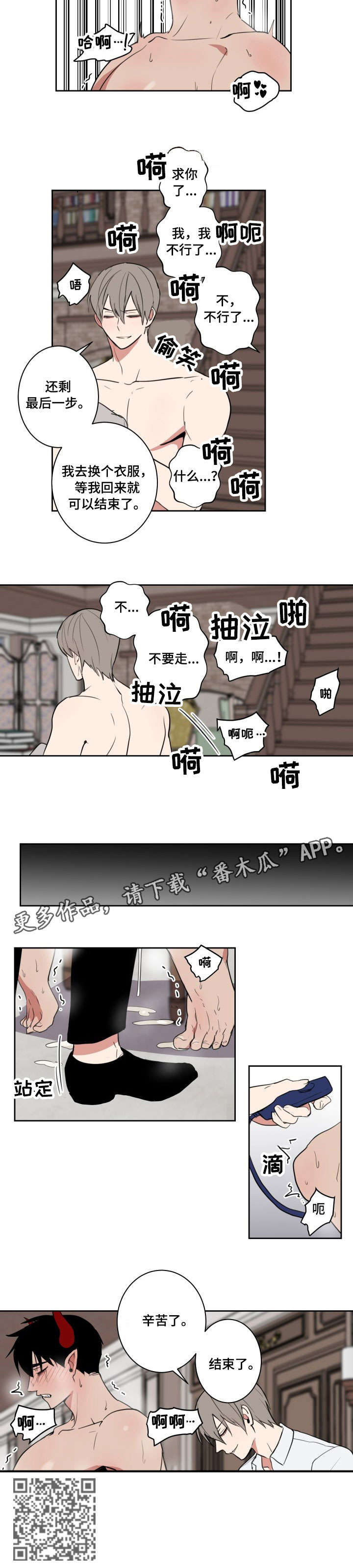 第13章：自信2