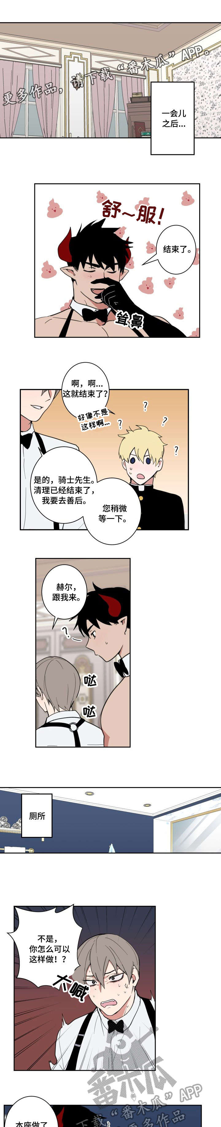 第4章：正式开始0