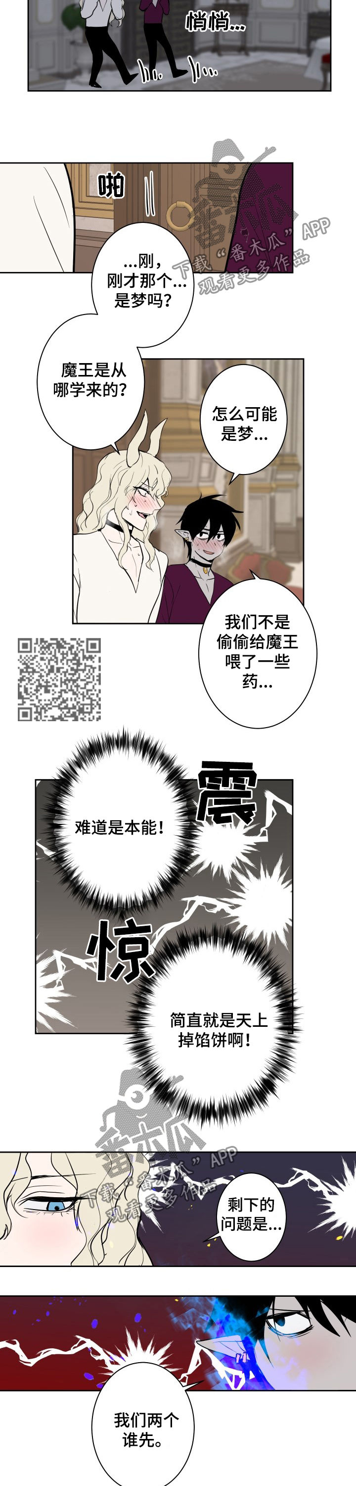 第27章：希思黎3