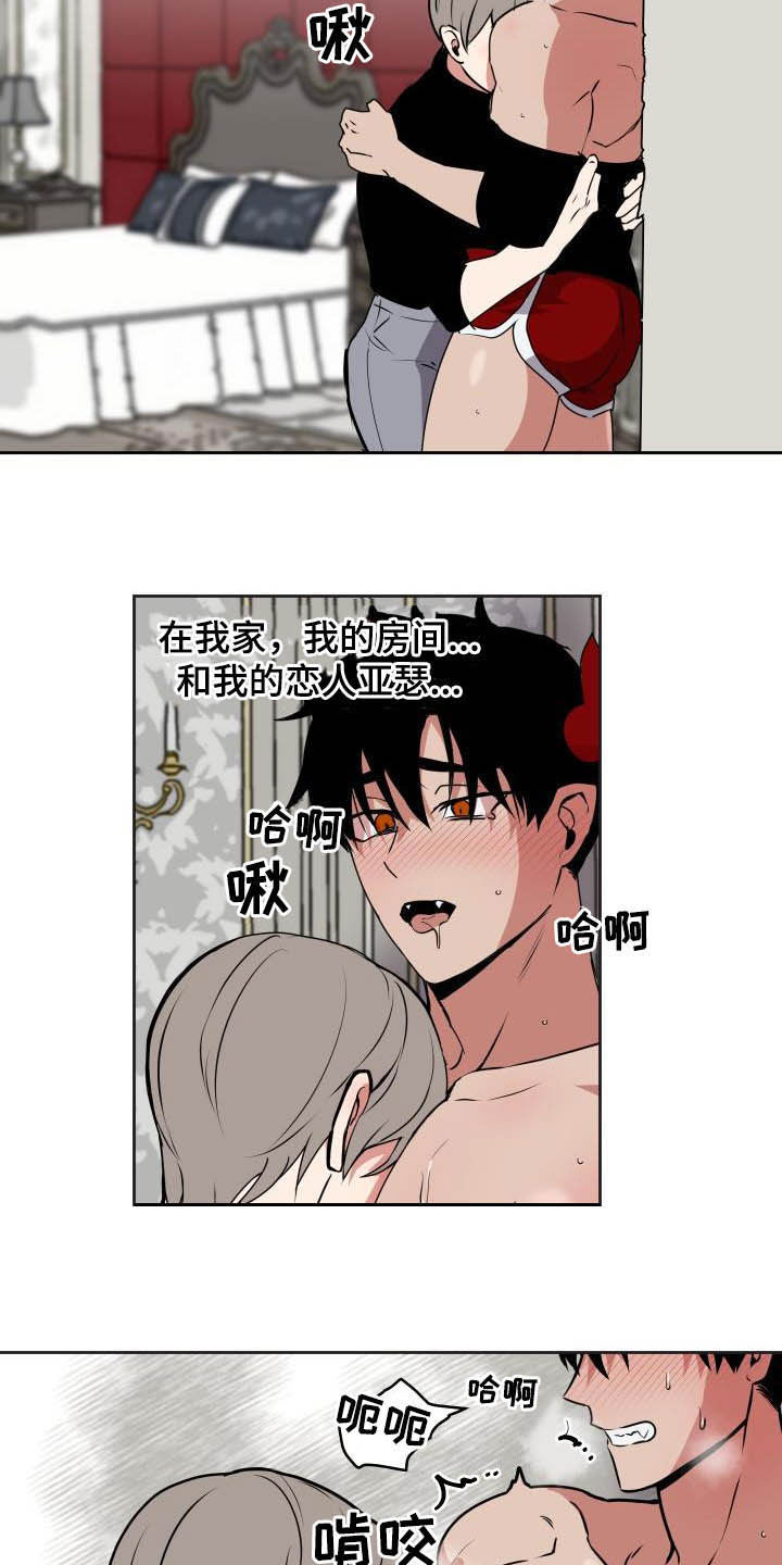 第103章：【第二季】惩罚2