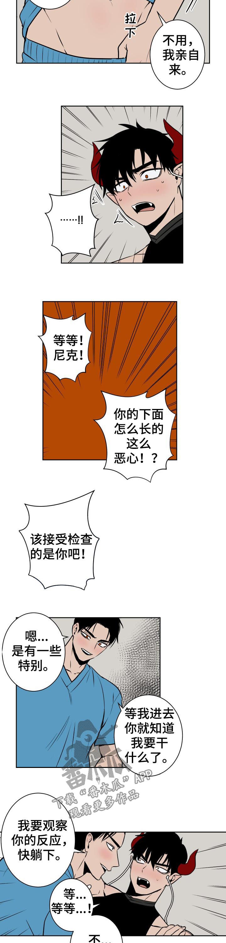 第40章：得给钱1