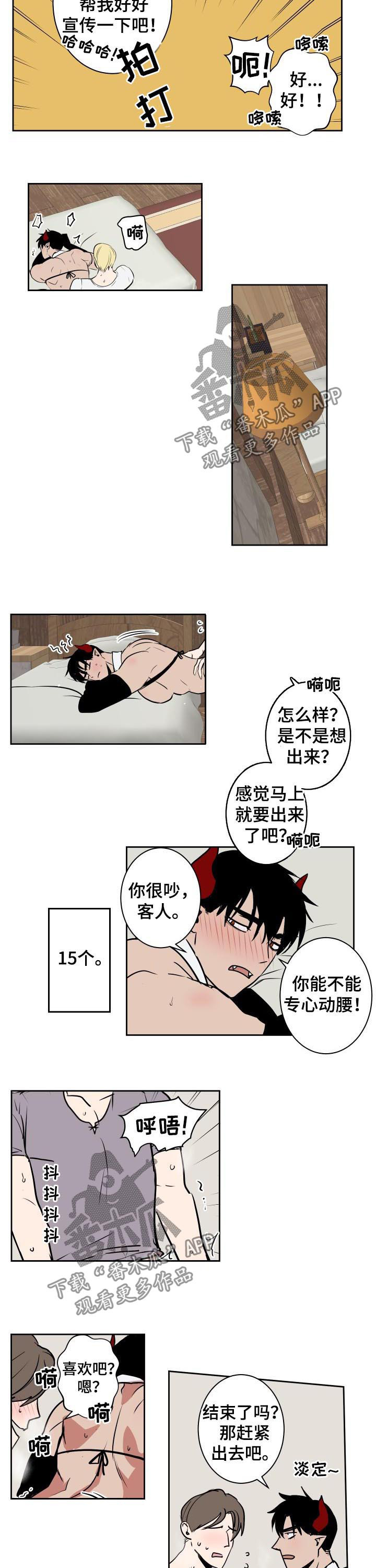 第50章：选一个4