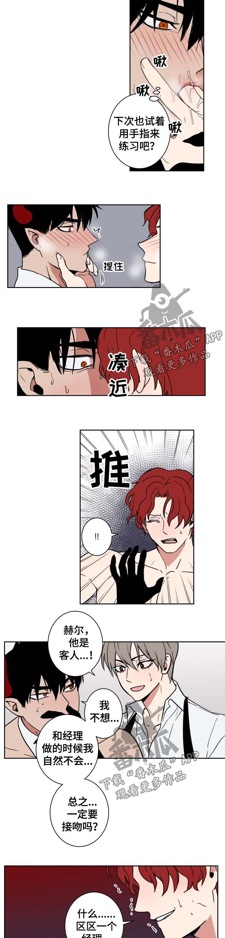 第16章：不肯说1