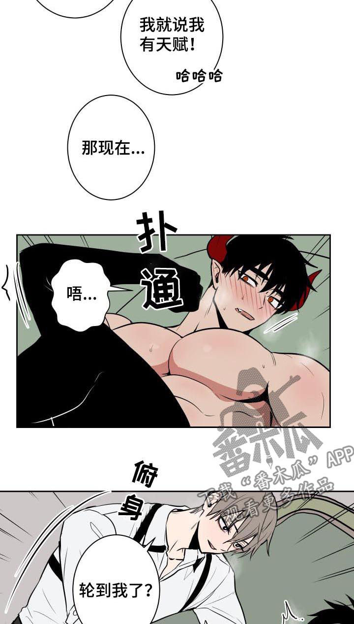 第36章：模特1