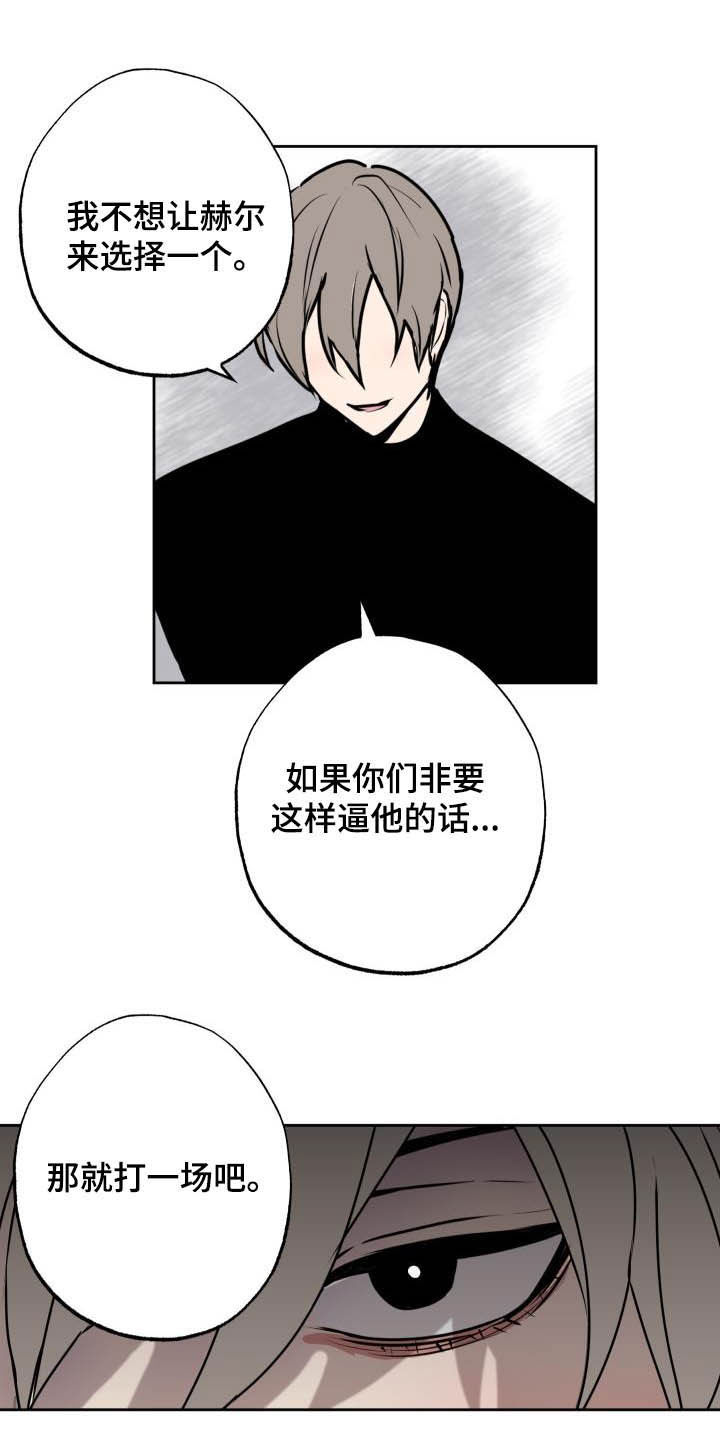 第102章：【第二季】比想的更坏2