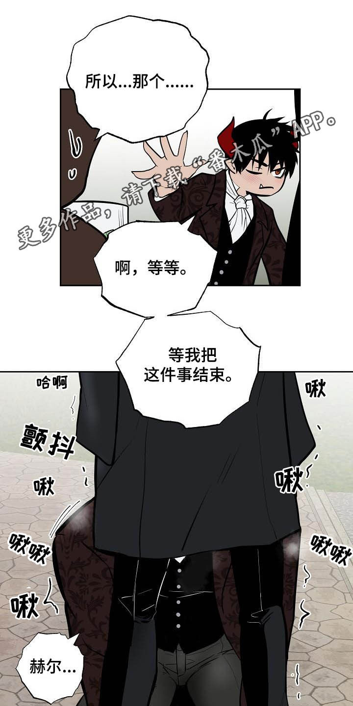 第113章：【番外】请帖0