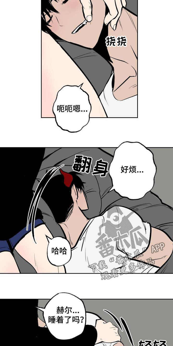 第97章：【第二季】本能1