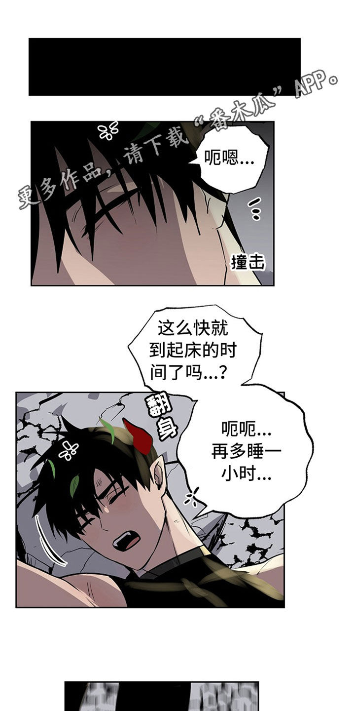 第109章：【番外】无法反抗0
