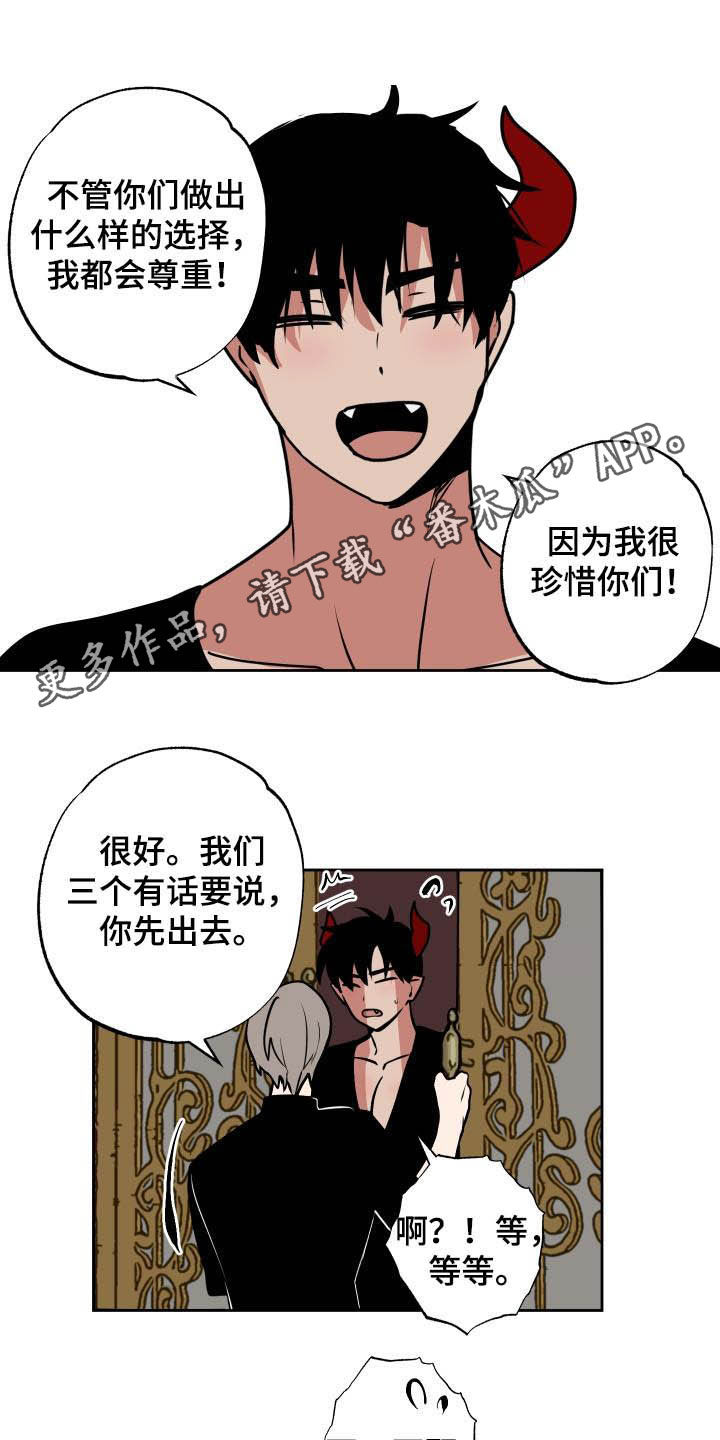第102章：【第二季】比想的更坏0