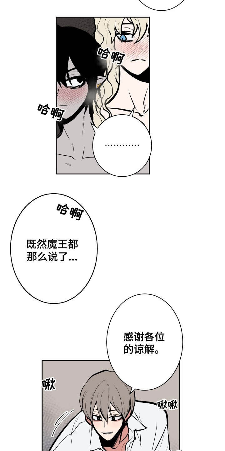 第89章：【第二季】重头戏4