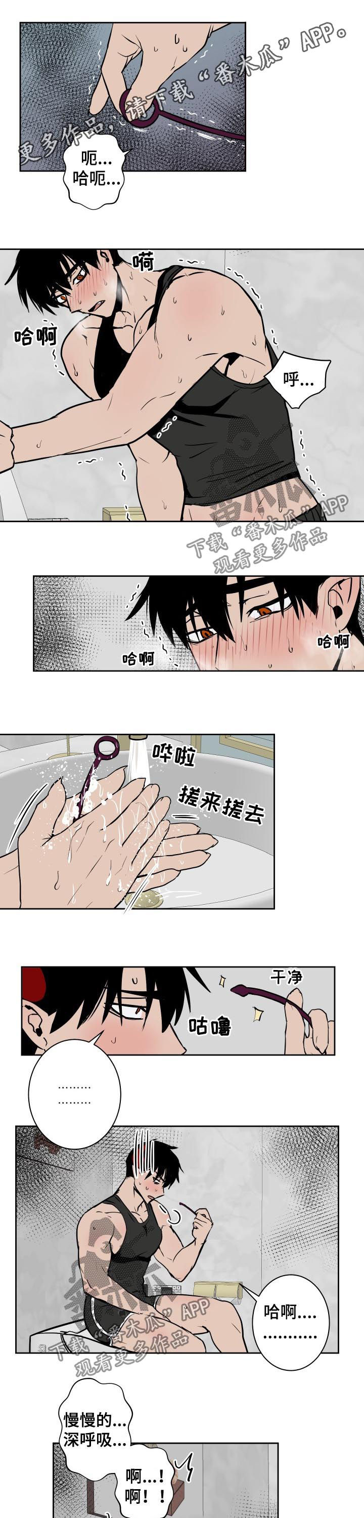 第33章：找打0