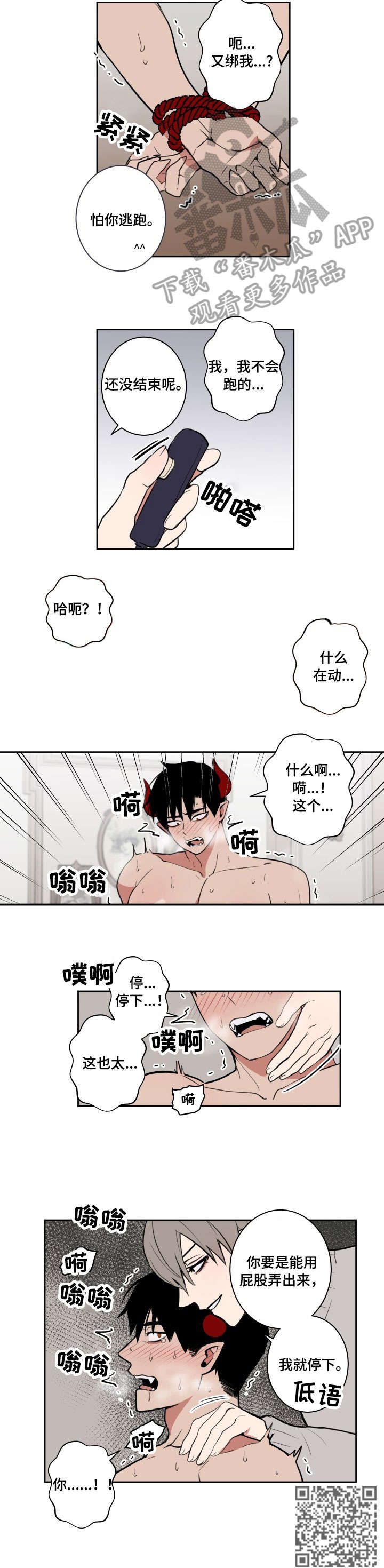第12章：停下4
