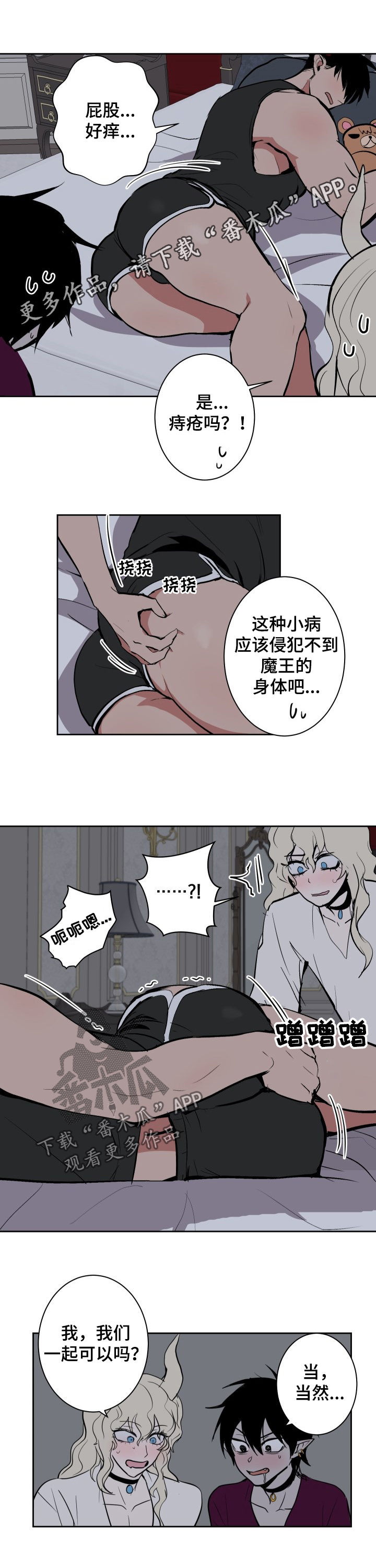 第27章：希思黎0