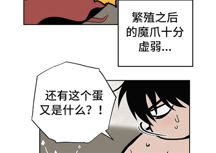 第111章：【番外】婚礼4