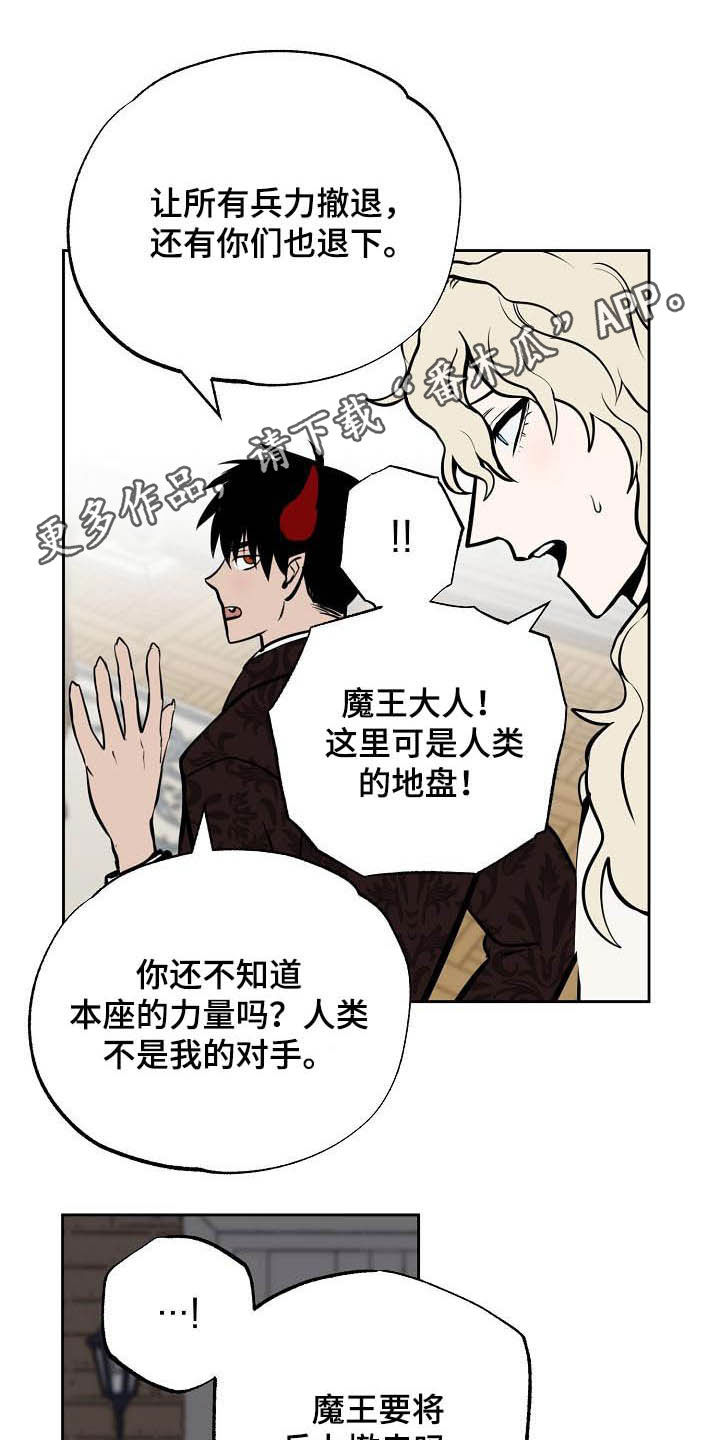 第114章：【番外】新婚快乐0