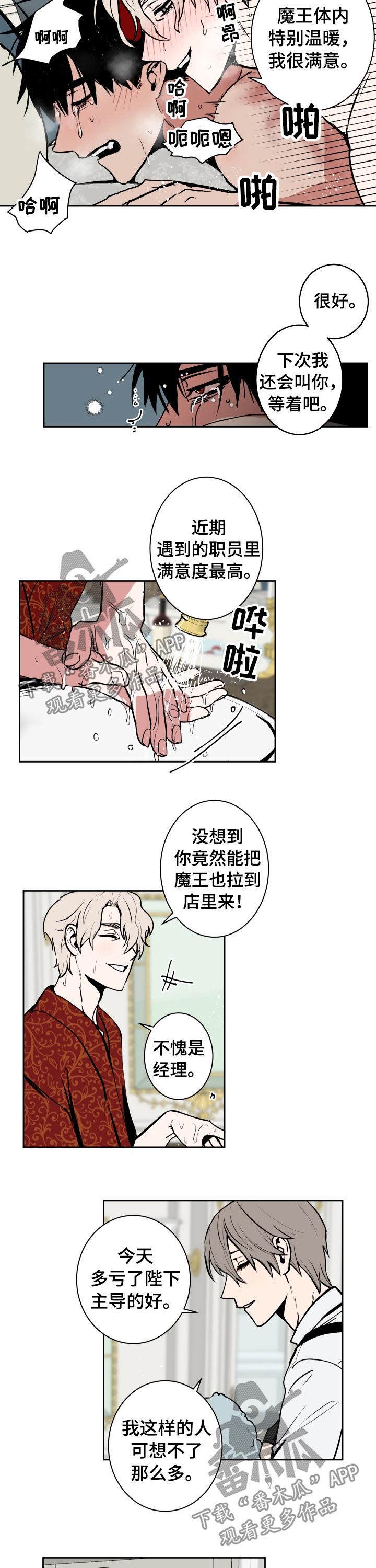 第75章：一团乱1