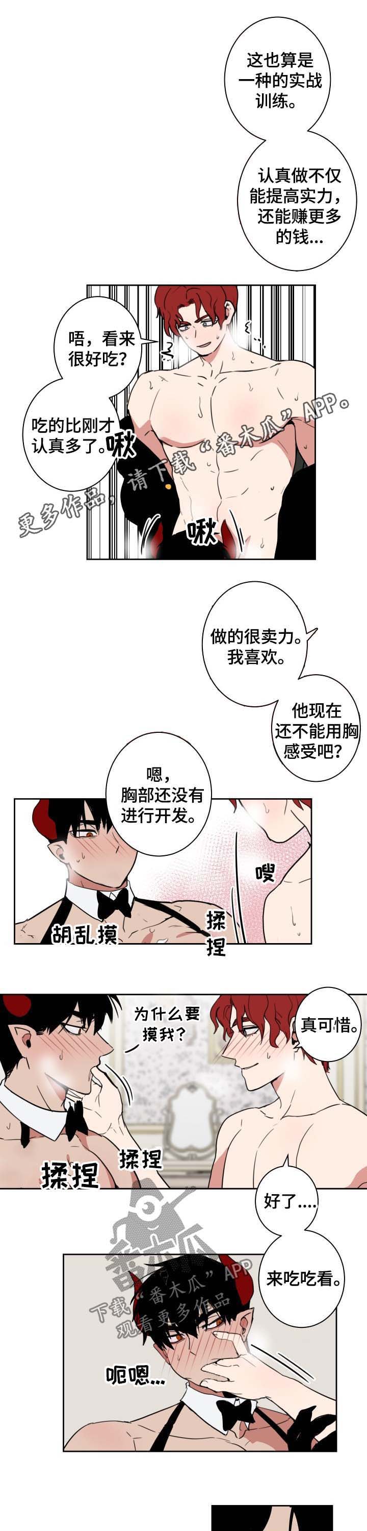 第16章：不肯说0