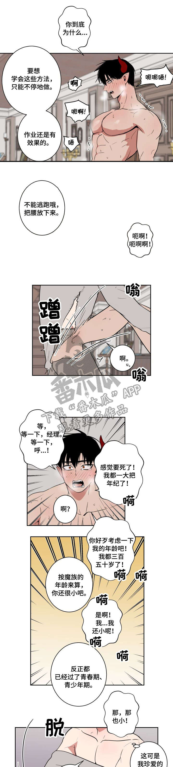 第13章：自信0