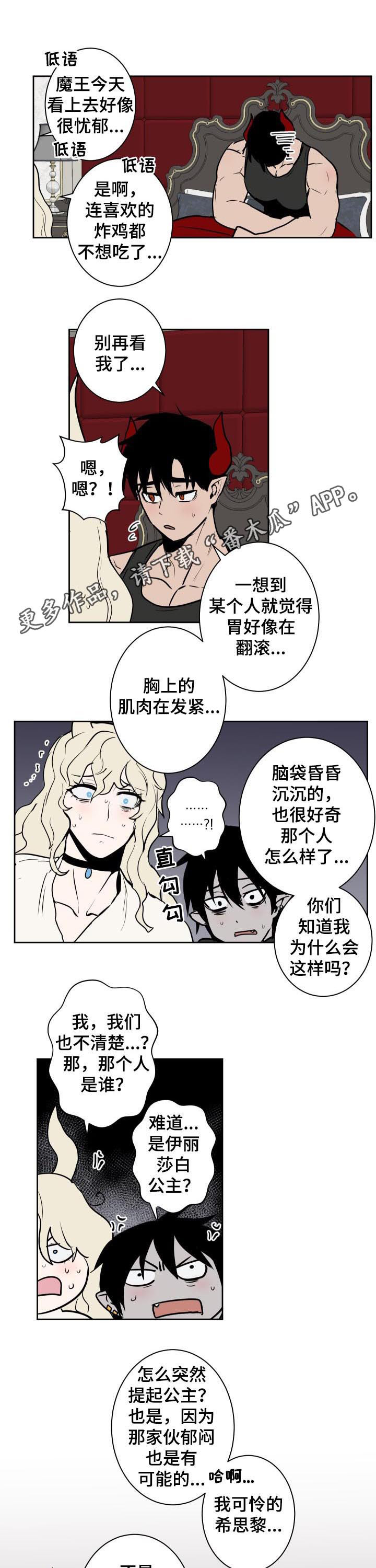 第52章：束缚0