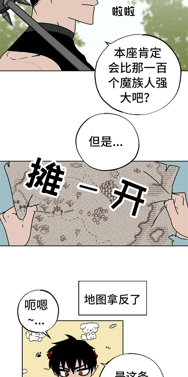 第108章：【番外】魔爪4
