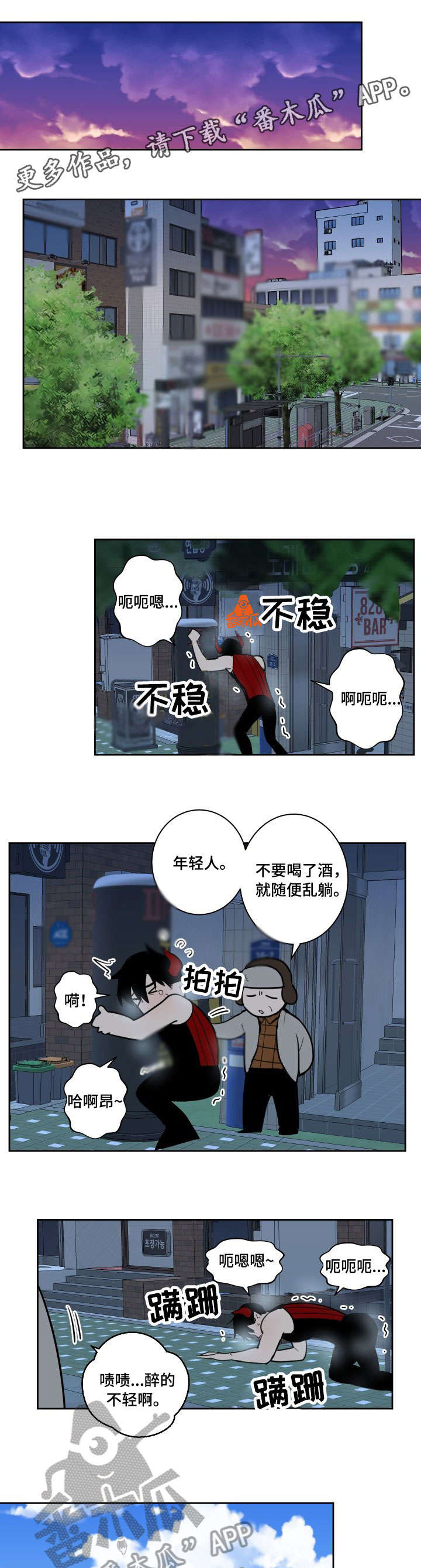 第11章：忍0