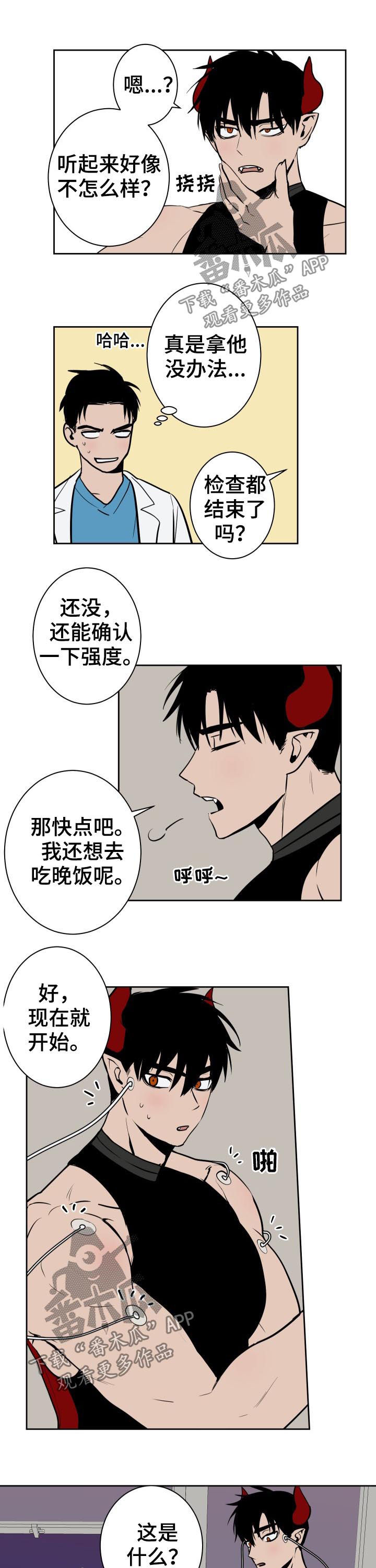 第39章：检查4