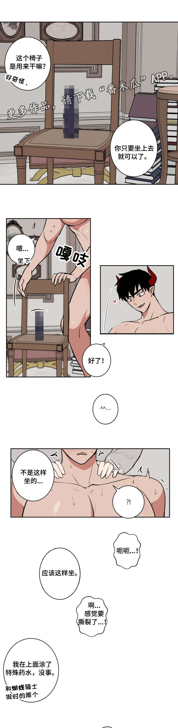 第12章：停下3