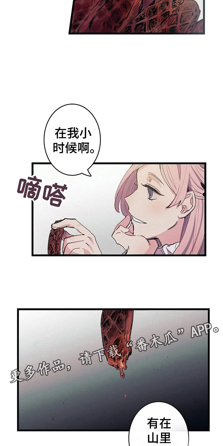 第8章：迷路1