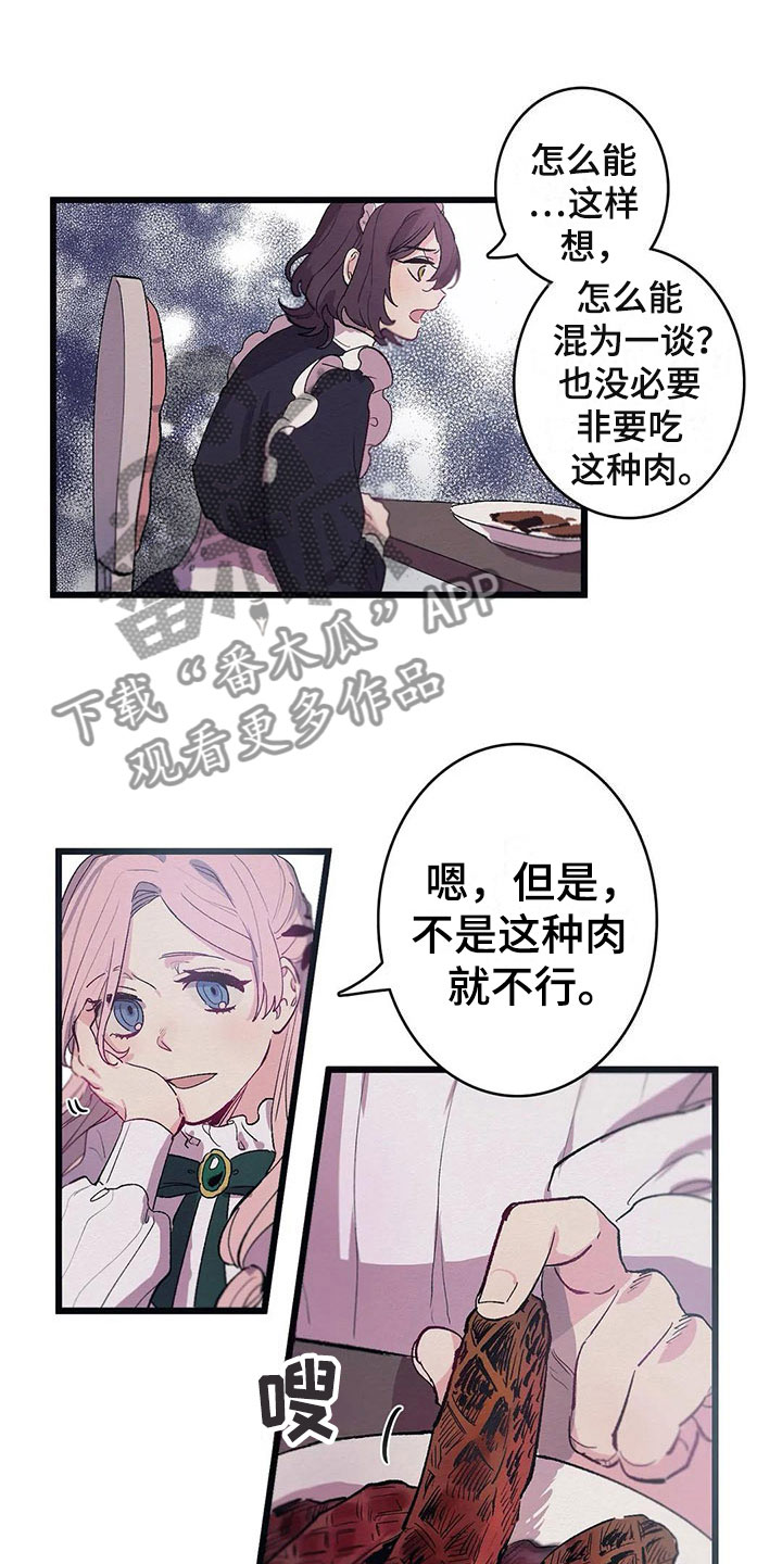 第8章：迷路0